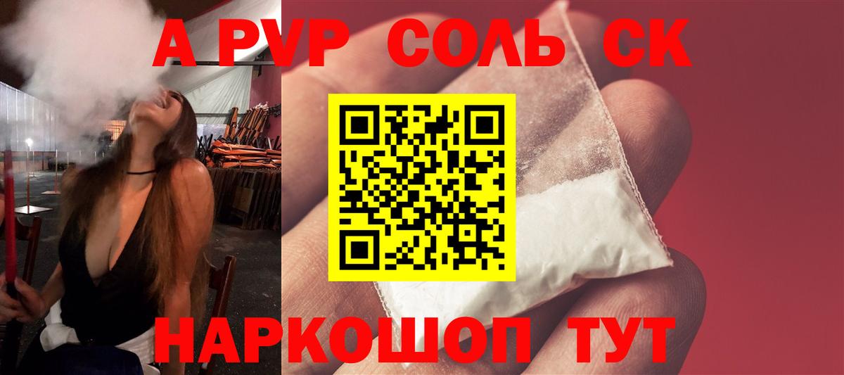 Alfa_PVP СК КРИС Тайшет