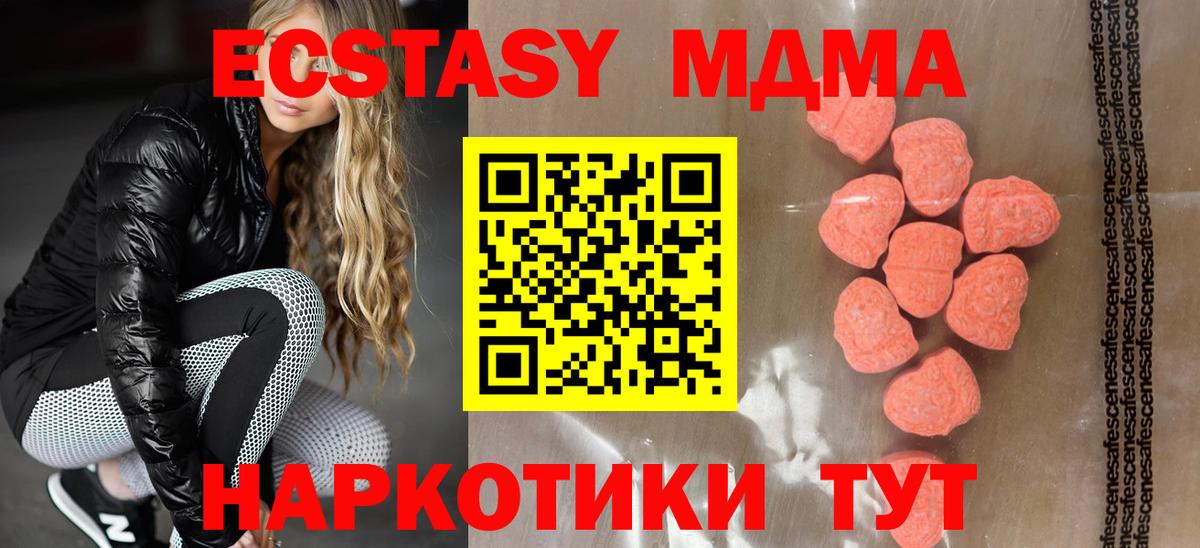ЭКСТАЗИ Philipp Plein  Вход с VPN  Тайшет  ЭКСТАЗИ DUBAI 