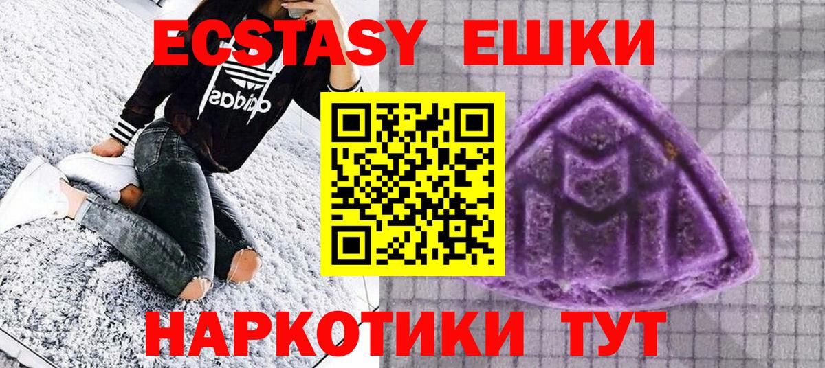 ЭКСТАЗИ Philipp Plein Тайшет