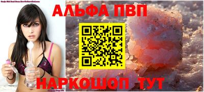 тгк Пенза