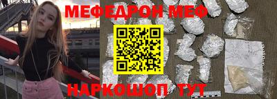 сатива Первоуральск
