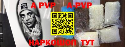 сатива Первоуральск