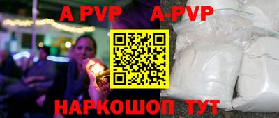 сатива Первоуральск