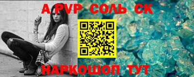 сатива Первоуральск