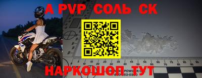 тгк Пенза