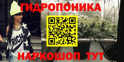 сатива Первоуральск