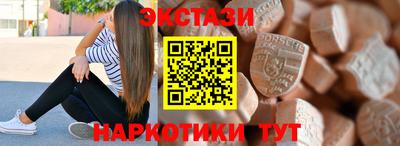 сатива Первоуральск