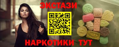 ешки Партизанск