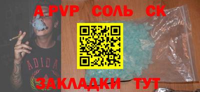 сатива Первоуральск