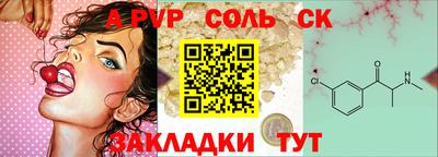 ешки Партизанск