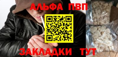 тгк Пенза