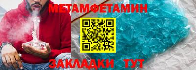 сатива Первоуральск