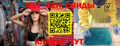 ешки Партизанск