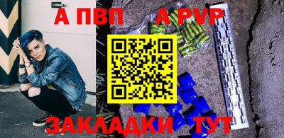 ешки Партизанск