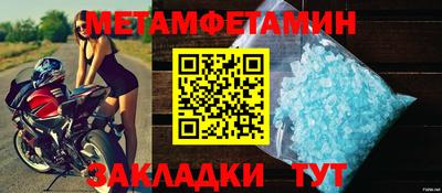 тгк Пенза