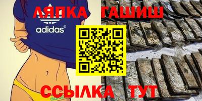 ешки Партизанск