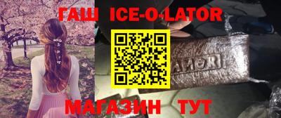 ешки Партизанск