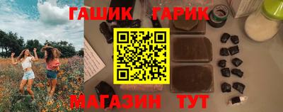 ешки Партизанск