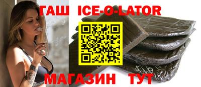 ешки Партизанск