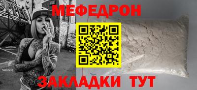 ешки Партизанск