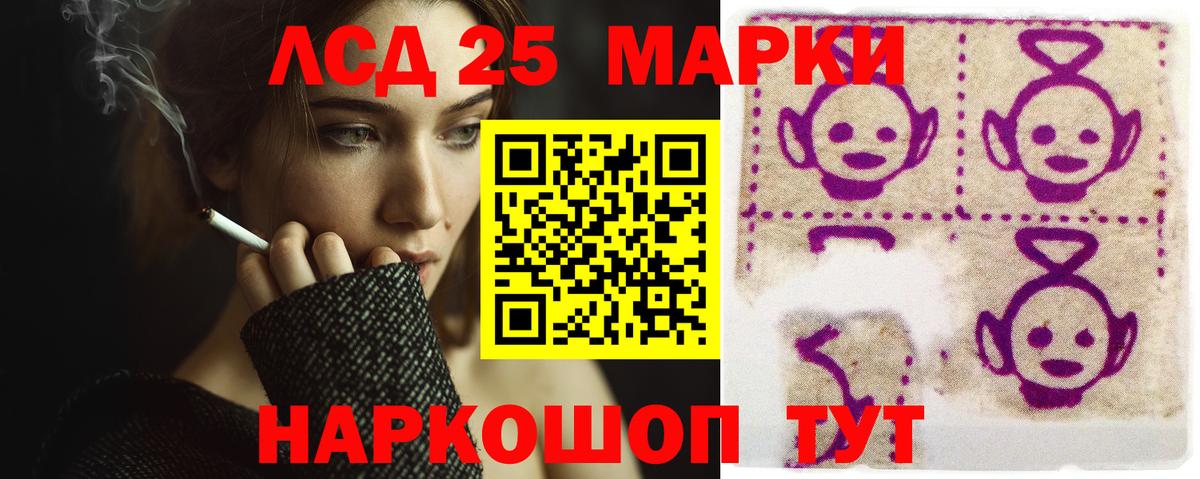 Тайшет  ЛСД экстази ecstasy  ЛСД экстази ecstasy  Вход с VPN 