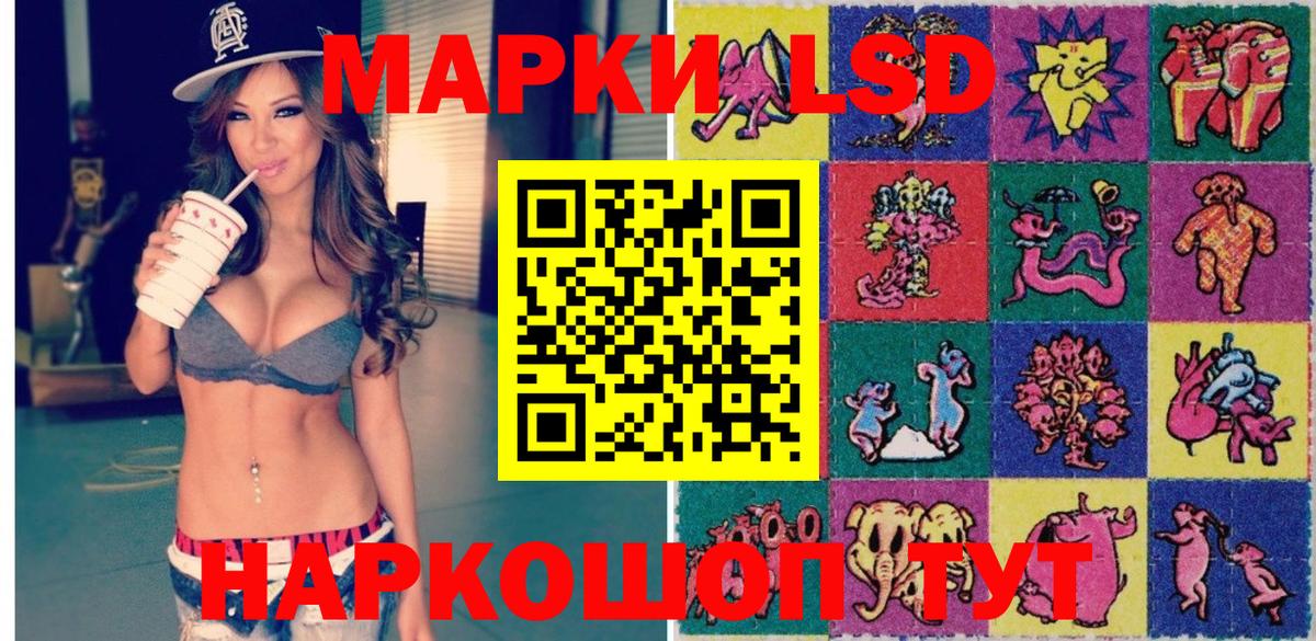 Тайшет  Наркотические марки 1500мкг  Марки 25I-NBOMe  Вход с VPN 