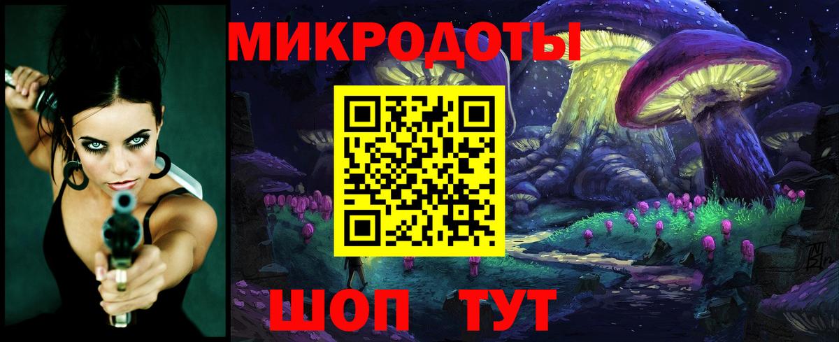 Галлюциногенные грибы прущие грибы  Галлюциногенные грибы Magic Shrooms  Тайшет  Вход с VPN 